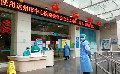 中心醫(yī)院門診部執(zhí)勤點